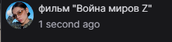 245x61