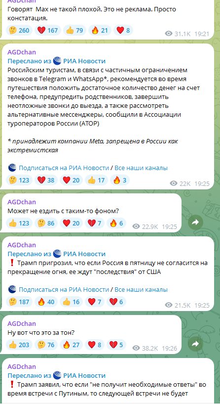 446x819