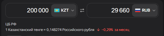 637x142